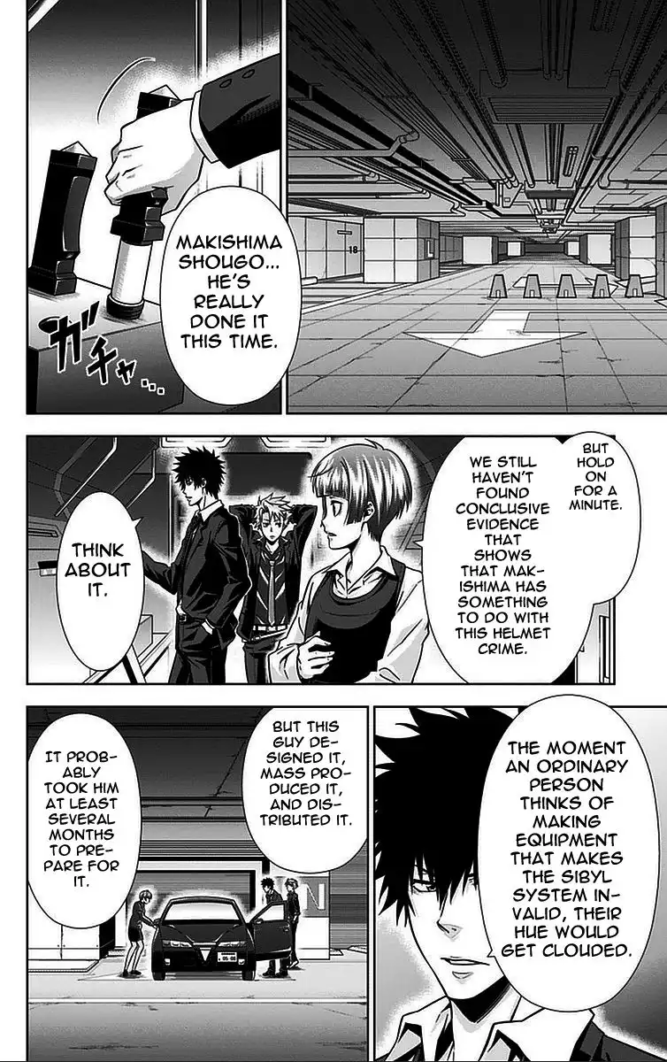 Kanshikan Tsunemori Akane Chapter 16 11